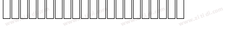 Simplified Regula字体转换